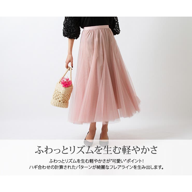 【極美品】アメリ バラいっぱい　ロングスカート　ピンク　Aライン　フレア 花柄スカート ロング スカート レディース 上品 おしゃれ 森