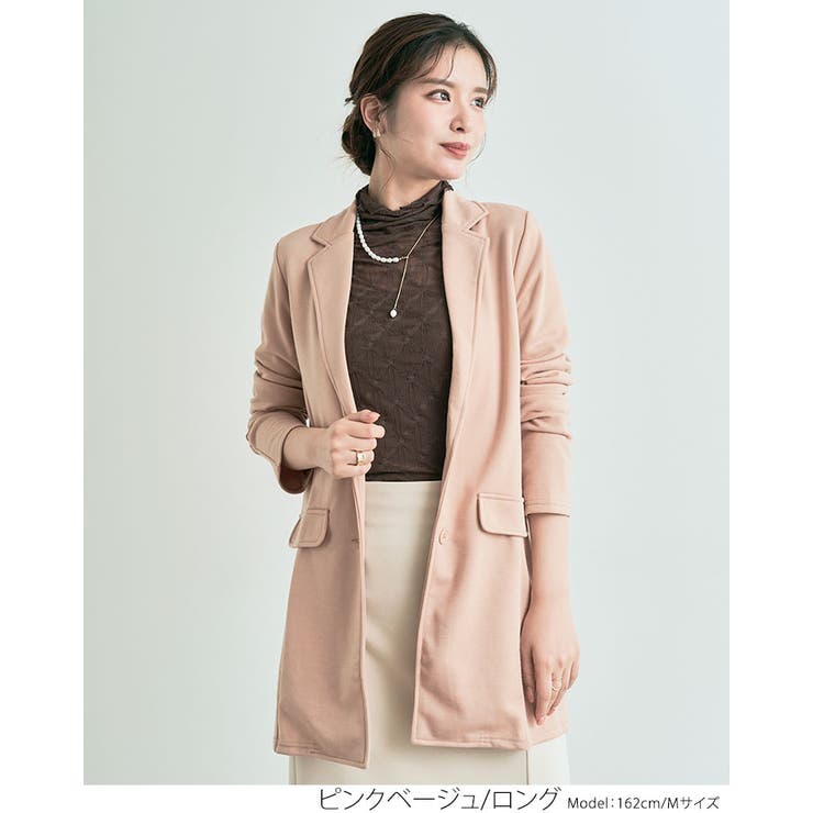 ポンチ素材テーラードジャケット 2タイプ テーラードジャケット | kirakiraShop  | 詳細画像9 