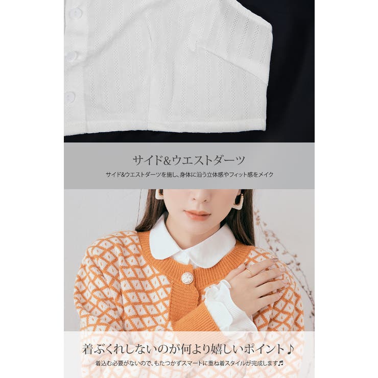 ベスト型ブラウス風付け襟 全4タイプ 2サイズ | kirakiraShop  | 詳細画像26 