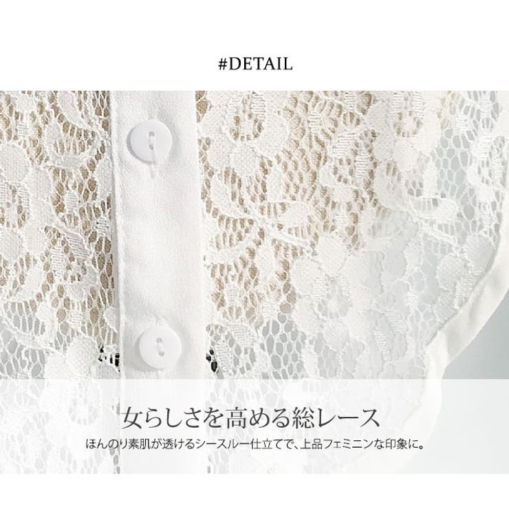 総レースデザイン付け襟 小物 雑貨 品番 Ik Kirakirashop キラキラショップ のレディースファッション通販 Shoplist ショップリスト