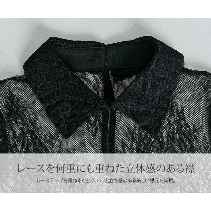 襟付きレースショートトップス 2サイズ 小物[品番：IK000007574]｜kirakiraShop （キラキラ ショップ）のレディースファッション通販｜SHOPLIST（ショップリスト）