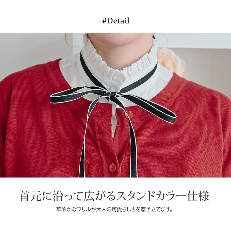 配色ボウタイリボンスタンドカラー付け襟 アクセサリー トップス | kirakiraShop  | 詳細画像12 