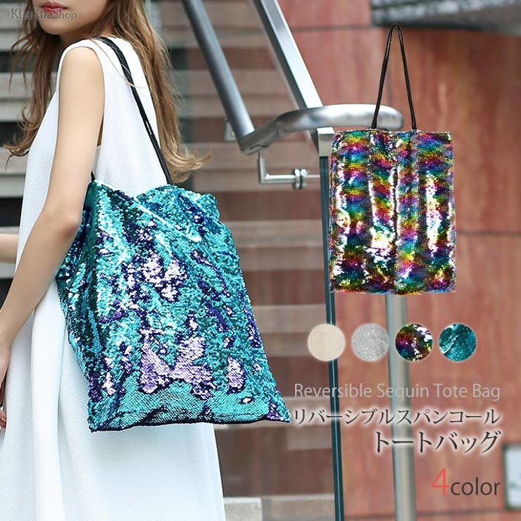 リバーシブルスパンコールトートバッグ ユニセックス 小物 品番 Ik Kirakirashop キラキラ ショップ のレディースファッション通販 Shoplist ショップリスト