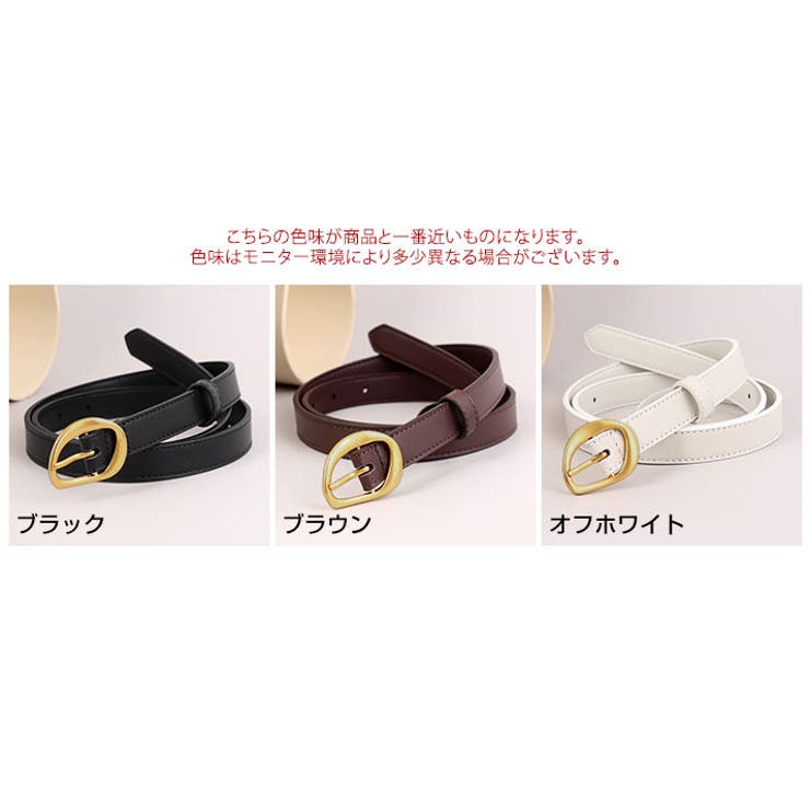 【垢抜けアイテム】オリジナルバックルレザーベルト オリジナルバックルレザーベルト（ベルト）｜Lui's（ルイス）の