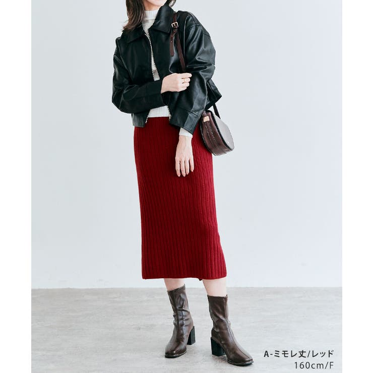 新品キタムラ3点セット　フレアスカート リブニット　バッグ 新品キタムラ3点セットフレアスカート リブニットバッグ