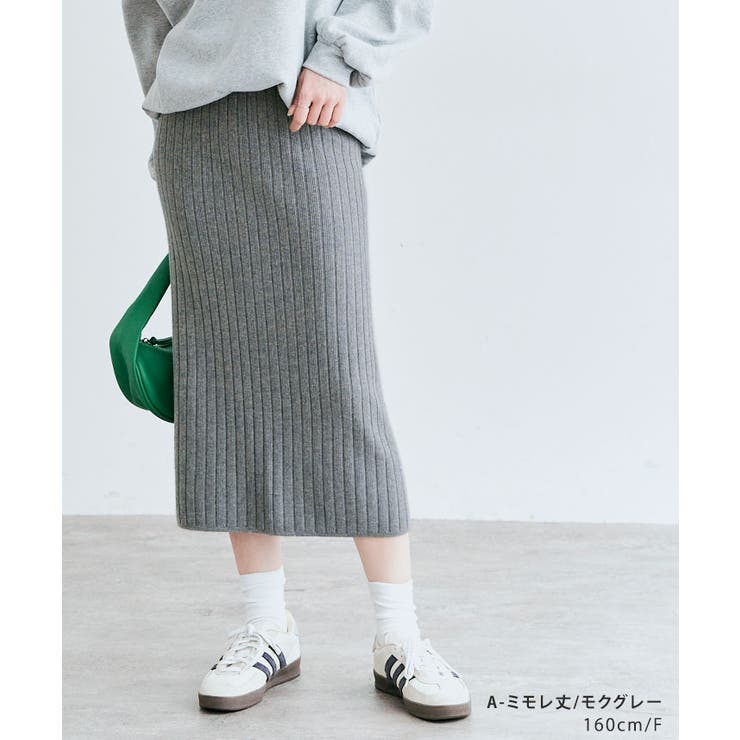 【BOTTEAGA】バックスリット ニット ミディスカート BOTTEAGA】バックスリット ニット ミディスカート (BOTTEGA