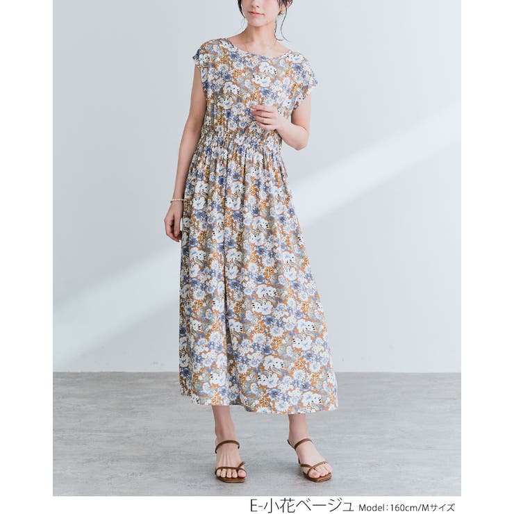M'S GRACY - 【美品】エムズグレイシー ノースリーブワンピース