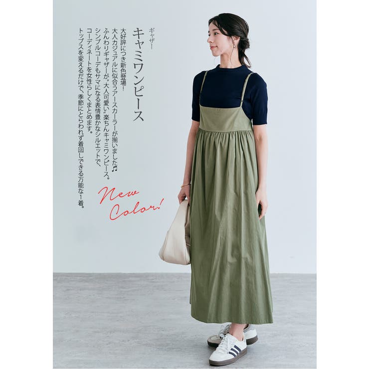 FRAY I.D｜レーヨンシフォンラッフルプリントキャミワンピ