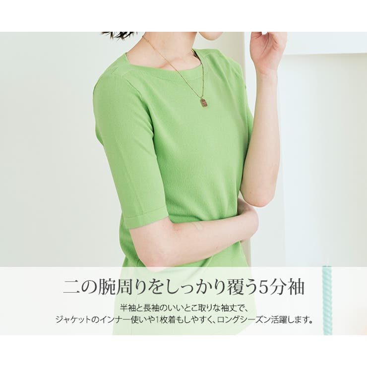 ボートネックシンプルニットソー 4サイズ トップス | kirakiraShop  | 詳細画像24 