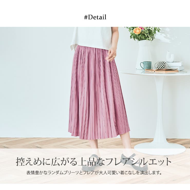 ランダムプリーツスカート ボトムス ロングスカート | kirakiraShop  | 詳細画像22 