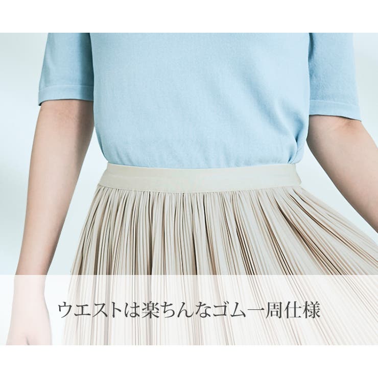 希少✨PLEATS PLEASE プリーツ ロングスカート カーネーション