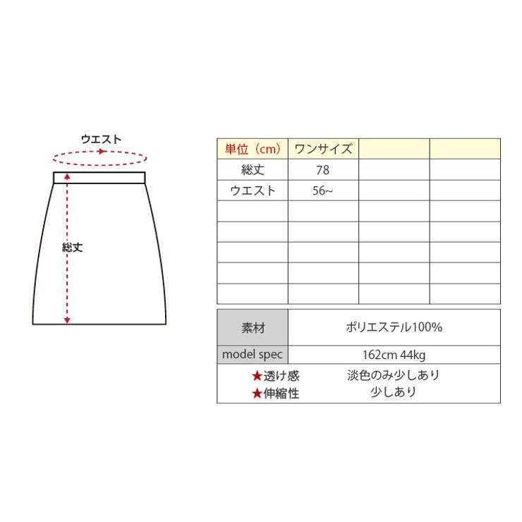 ランダムプリーツスカート ボトムス ロングスカート | kirakiraShop  | 詳細画像27 