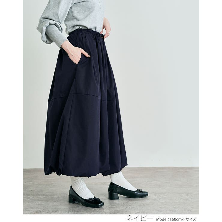 切り替えバルーンスカート ボトムス バルーンスカート[品番  