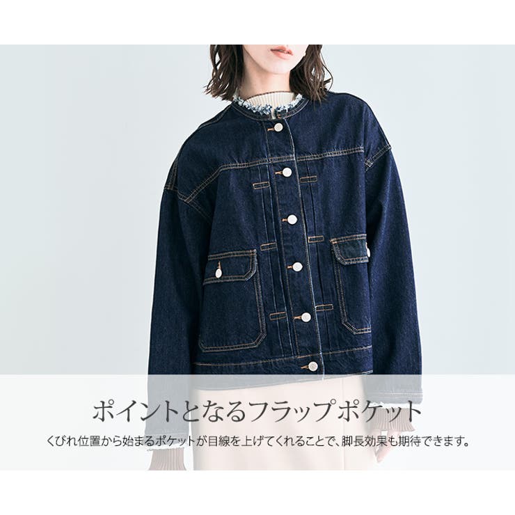 フリンジデニムジャケット ライトアウター デニムジャケット