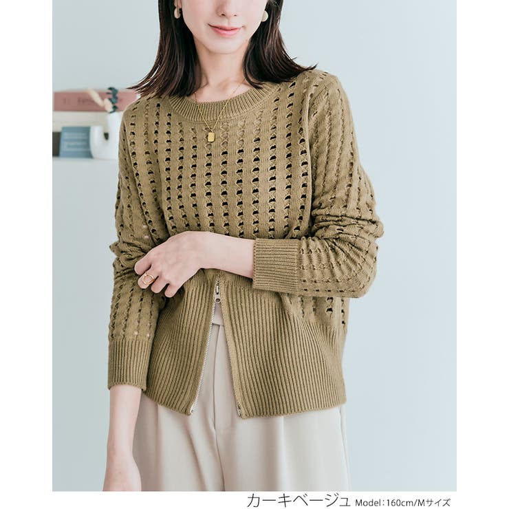 クロシェフリルトップス　アルページュ アルページュ オリジナル クロシェフリルトップス 店舗限定