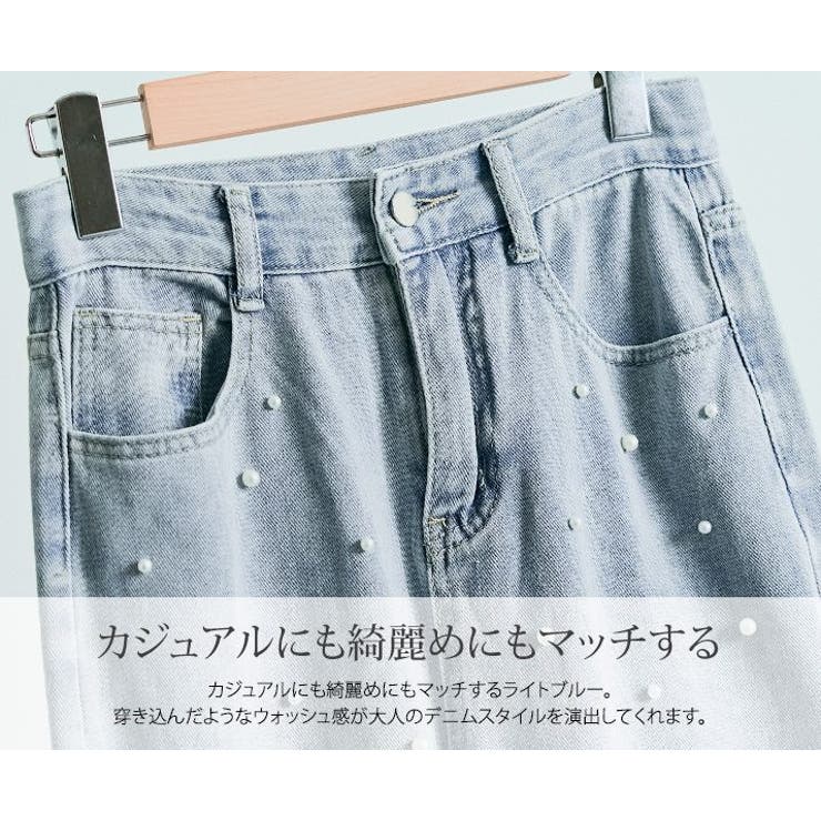 ハイウエストパールセミワイドデニム ボトムス デニムパンツ