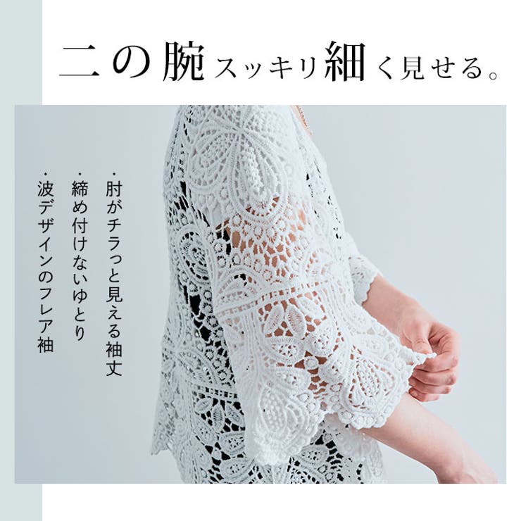 前後2Wayかぎ編みレース5分袖コットントップス トップス かぎ