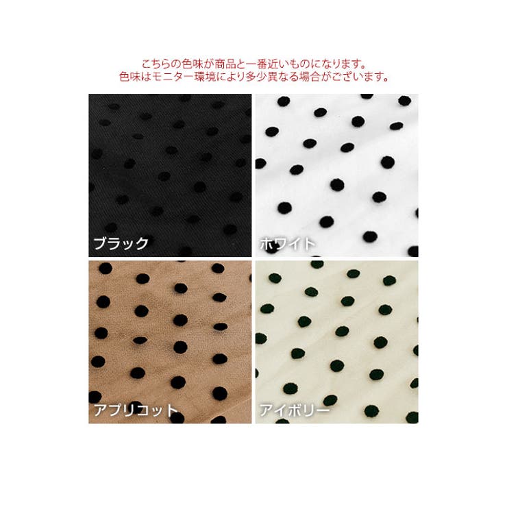 シアードットキャミ付き半袖ブラウス レイヤードトップス ブラウス | kirakiraShop  | 詳細画像2 