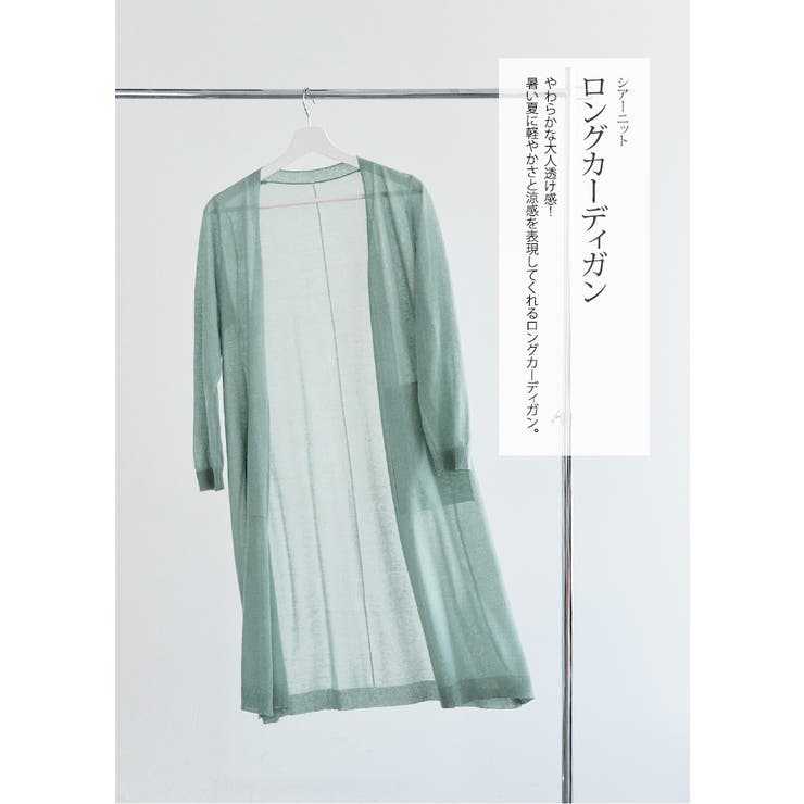 美品✨ フォクシー リリーペタル ロングカーディガン シアー シルク Free 近年美品 FOXEY フォクシー ニット ロゴ刺繍 ロング