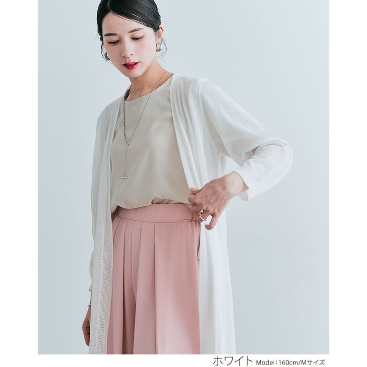 商品画像：カーディガン / Cardigan – Qutiefrashアメリカ村WebShop 4