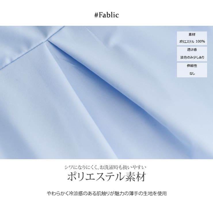 ボリュームスリーブ五分丈ギャザーブラウス 2サイズ シャツ | kirakiraShop  | 詳細画像15 