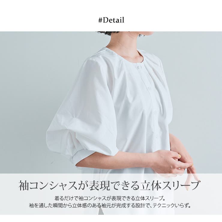 ボリュームスリーブ五分丈ギャザーブラウス 2サイズ シャツ[品番