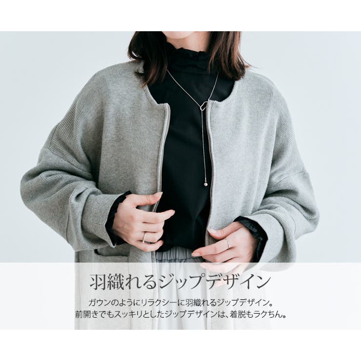 cvtvlist CTLS ZIP KINT ニット　ジップ　カーディガン オーバーニットジップカーディガン トップス ニット[品番