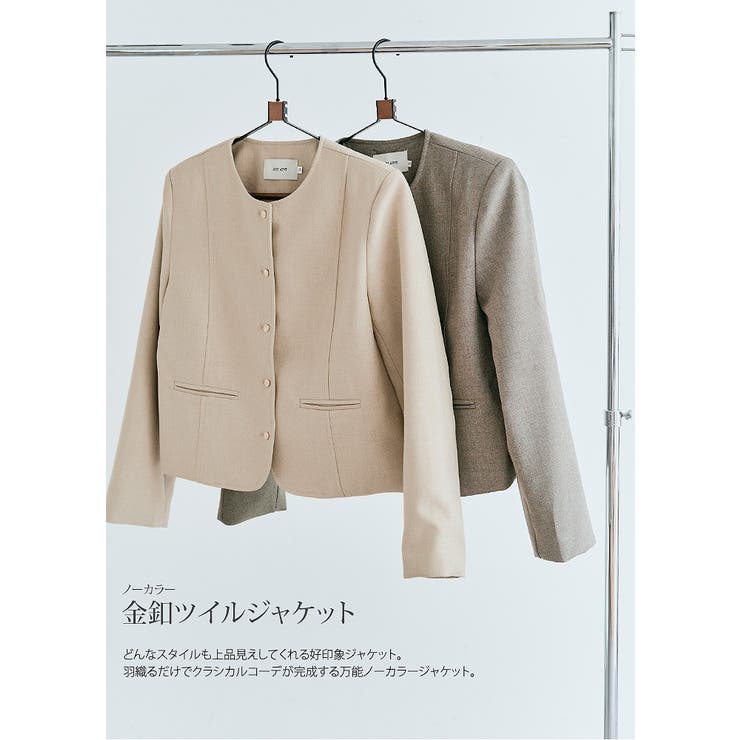KAPITAL キャピタル エジプシャンツイル ノーカラーコート