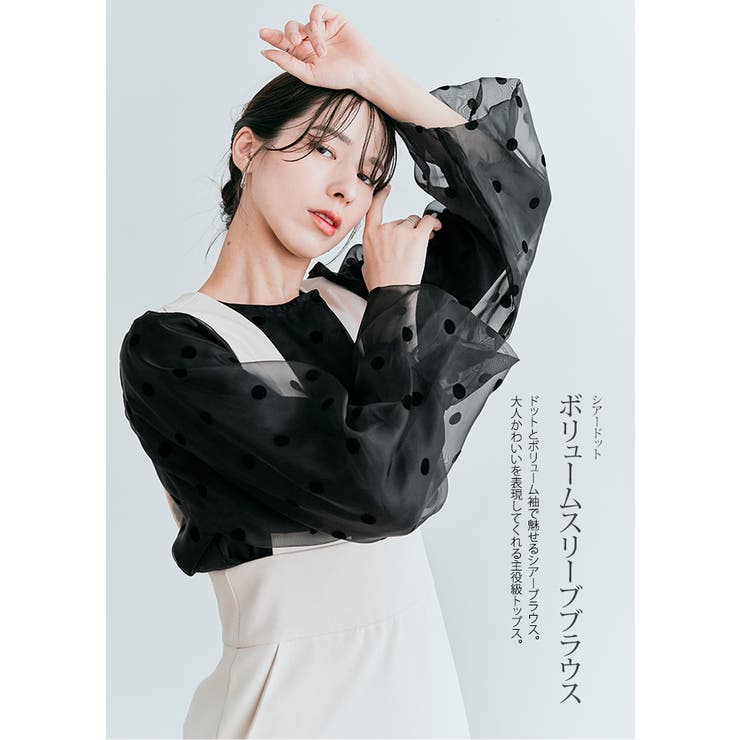 シアードットボリュームスリーブブラウス トップス ブラウス | kirakiraShop  | 詳細画像13 