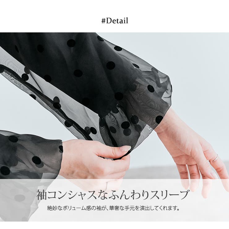 シアードットボリュームスリーブブラウス トップス ブラウス | kirakiraShop  | 詳細画像16 