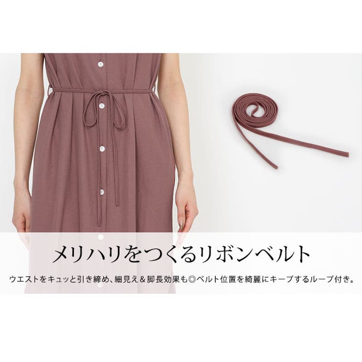 リボンベルト付き フロントボタンノースリーブワンピース ワンピース 品番 Ik Kirakirashop キラキラショップ のレディースファッション通販 Shoplist ショップリスト