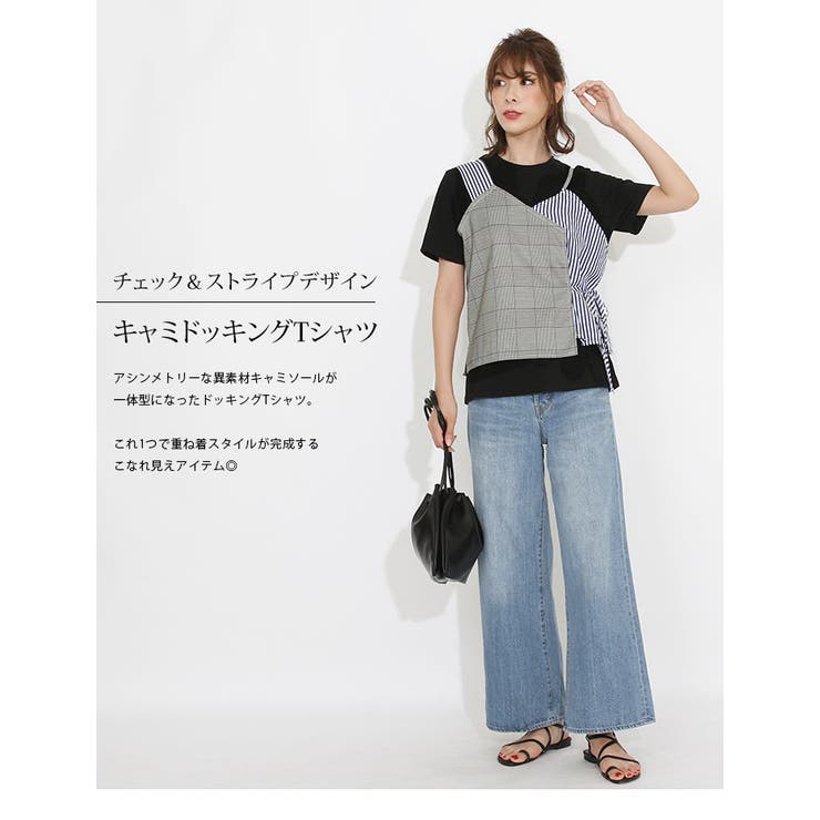 チェック ストライプデザインキャミドッキングtシャツ トップス カットソー 品番 Ik Kirakirashop キラキラショップ のレディースファッション通販 Shoplist ショップリスト