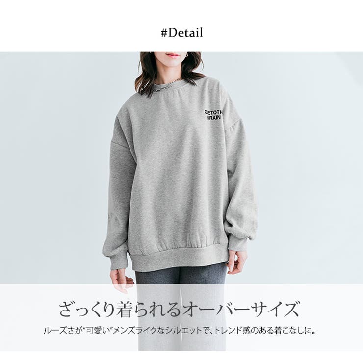 裏起毛バックロゴスウェットプルオーバー レディーストップス