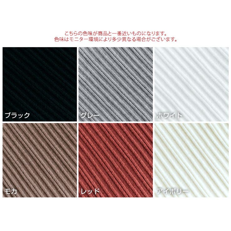 ハイネックノースリーブプリーツニットトップス ニット ハイネック | kirakiraShop  | 詳細画像2 