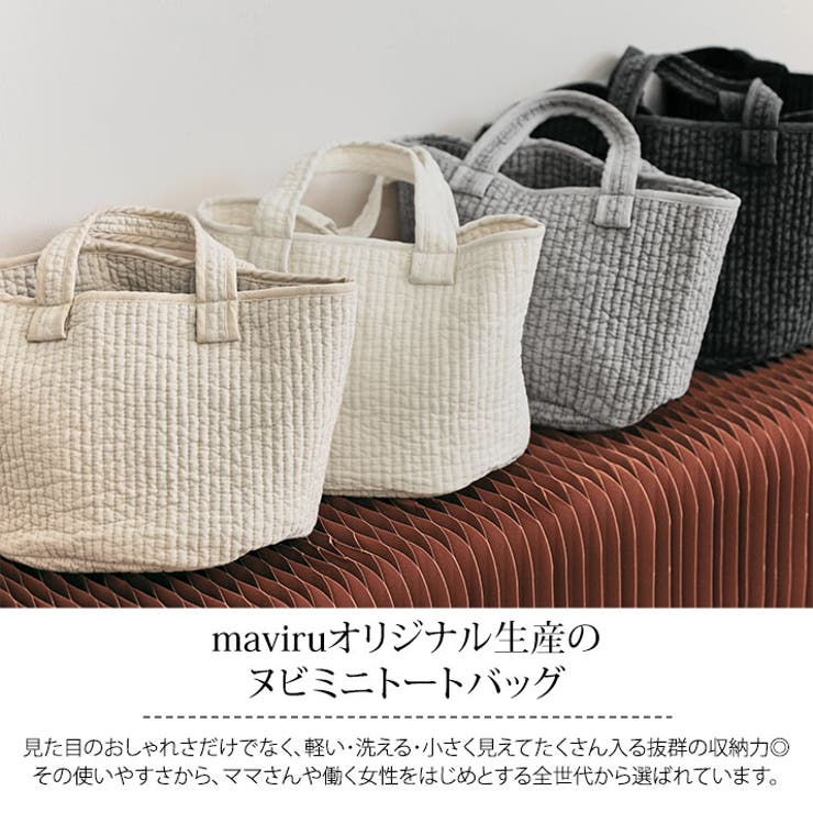 福袋 バースデイ ヌビミニトートバッグ 鞄[品番：IK000007190 かばん トートバッグ