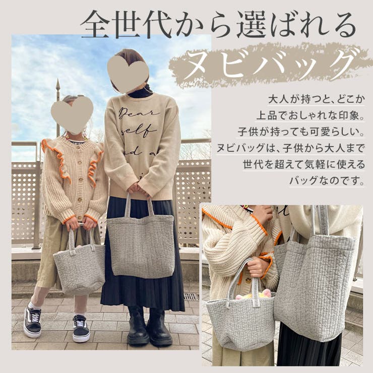 ヌビミニトートバッグ かばん 鞄[品番：IK000007190]｜kirakiraShop  （キラキラショップ）のレディースファッション通販｜SHOPLIST（ショップリスト）