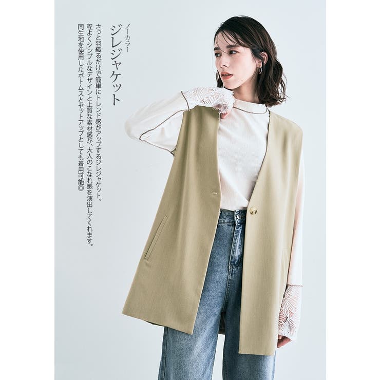 【処分予定】トップス アウター