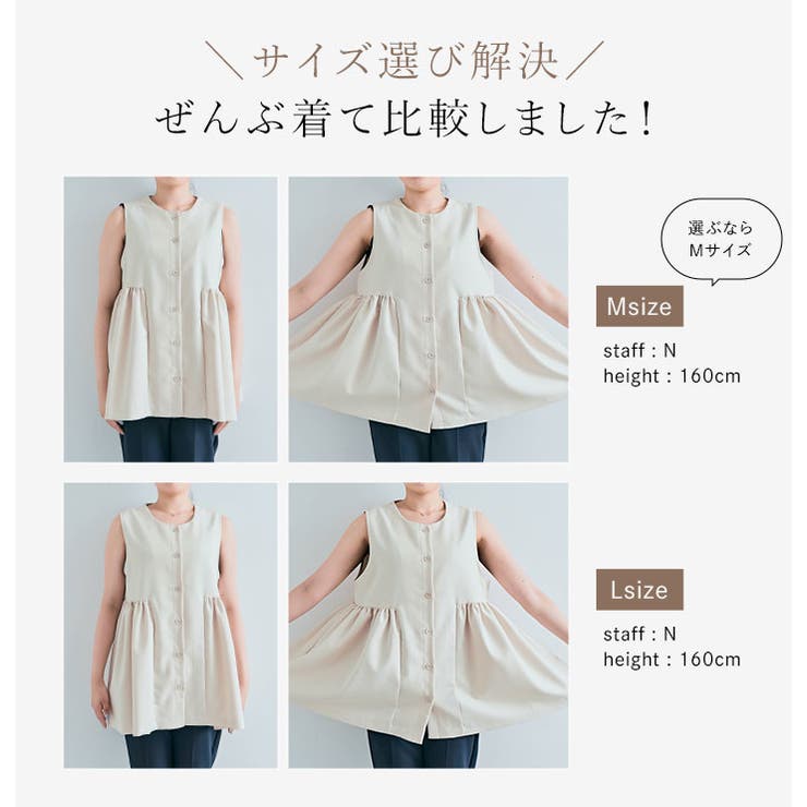 Pure Pearl bouquetスクエアネック姫袖ブラウス – BABY, THE