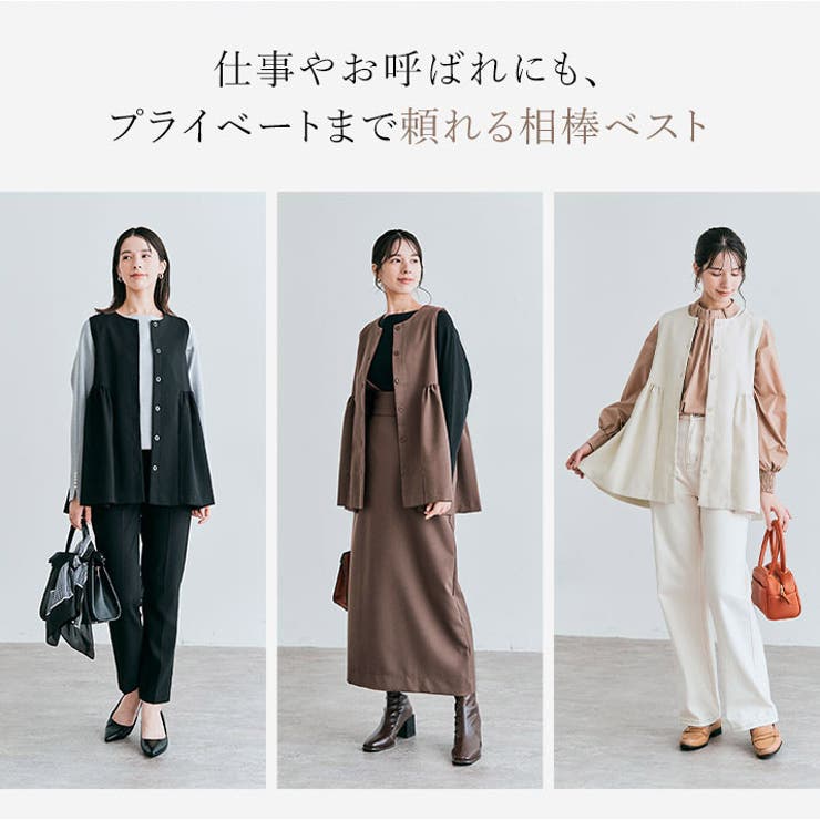 2wayフレアジレベスト 2サイズ ベスト | kirakiraShop  | 詳細画像27