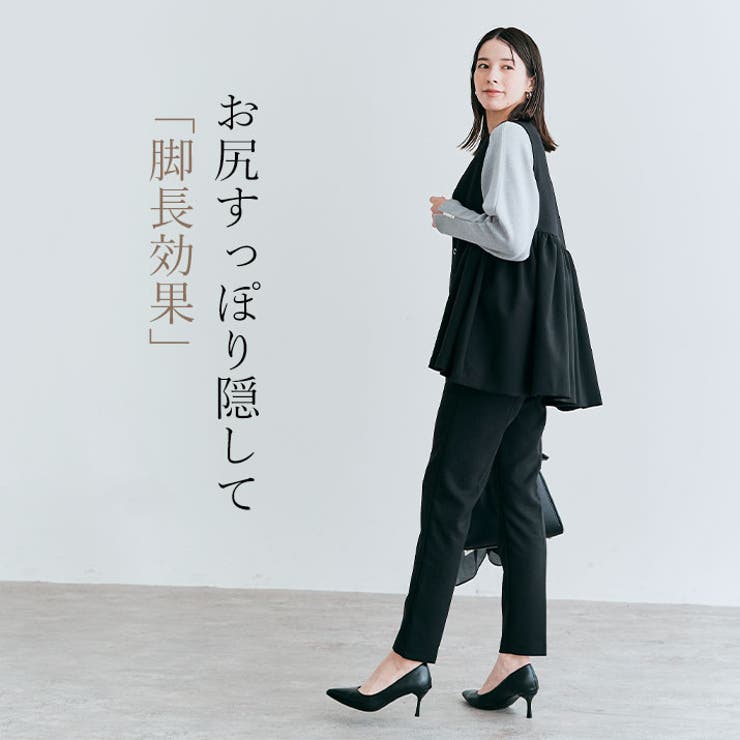 2wayフレアジレベスト 2サイズ ベスト | kirakiraShop  | 詳細画像29