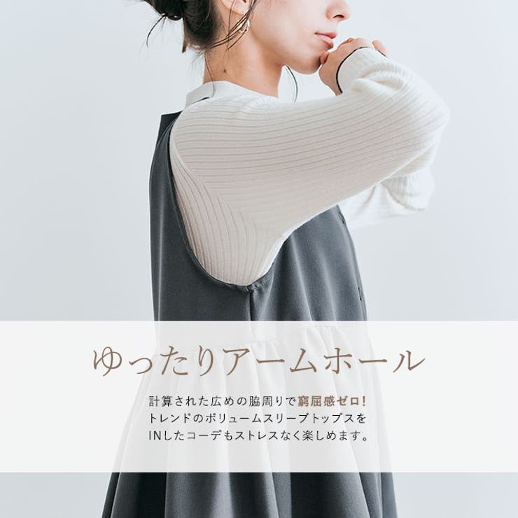 2wayフレアジレベスト 2サイズ ベスト | kirakiraShop  | 詳細画像30