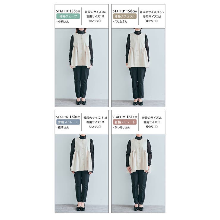 2wayフレアジレベスト 2サイズ ベスト | kirakiraShop  | 詳細画像34