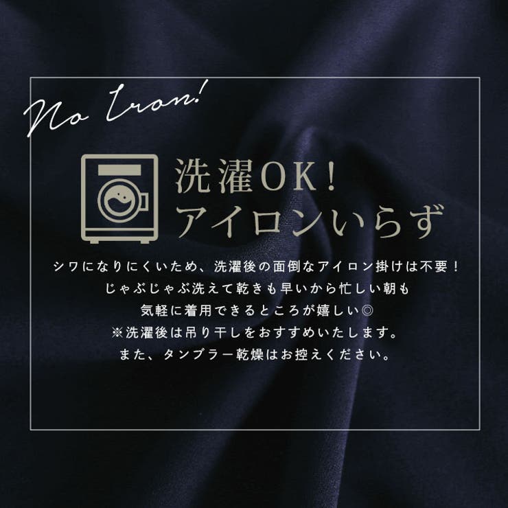 3wayセミフレアジレベスト 2サイズ トップス | kirakiraShop  | 詳細画像25 