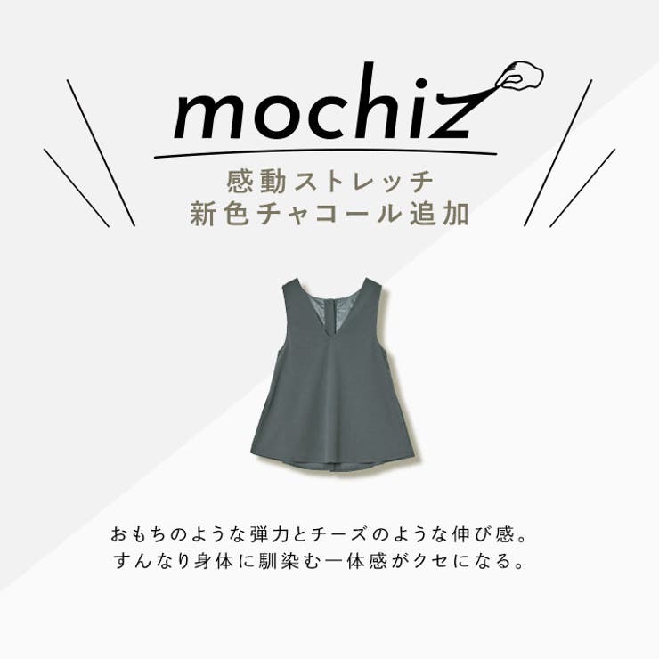 3wayセミフレアジレベスト 2サイズ トップス | kirakiraShop  | 詳細画像16 