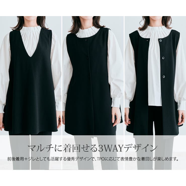 3wayセミフレアジレベスト 2サイズ トップス | kirakiraShop  | 詳細画像21 