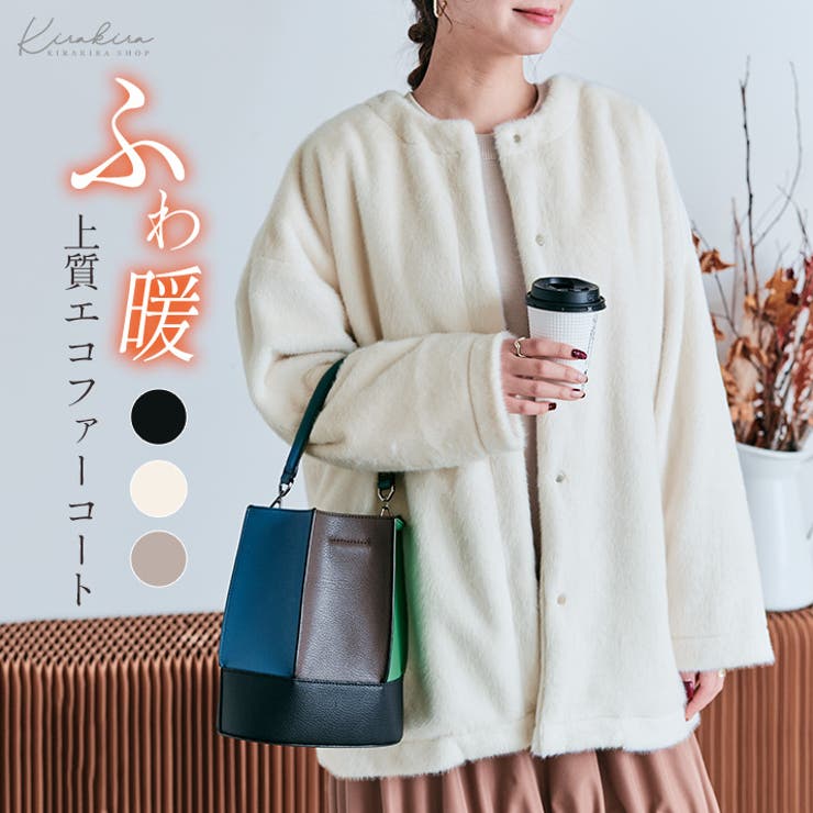 リッチエコファーミドルコート アウター ファーコート[品番