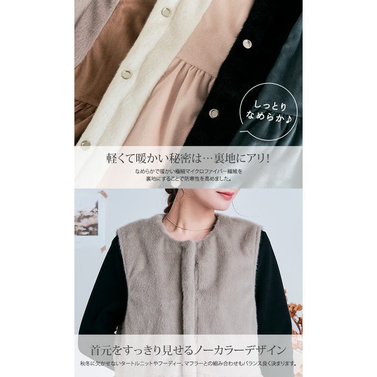 リッチエコファーペプラムジレベスト ベスト ジレ | kirakiraShop  | 詳細画像31 