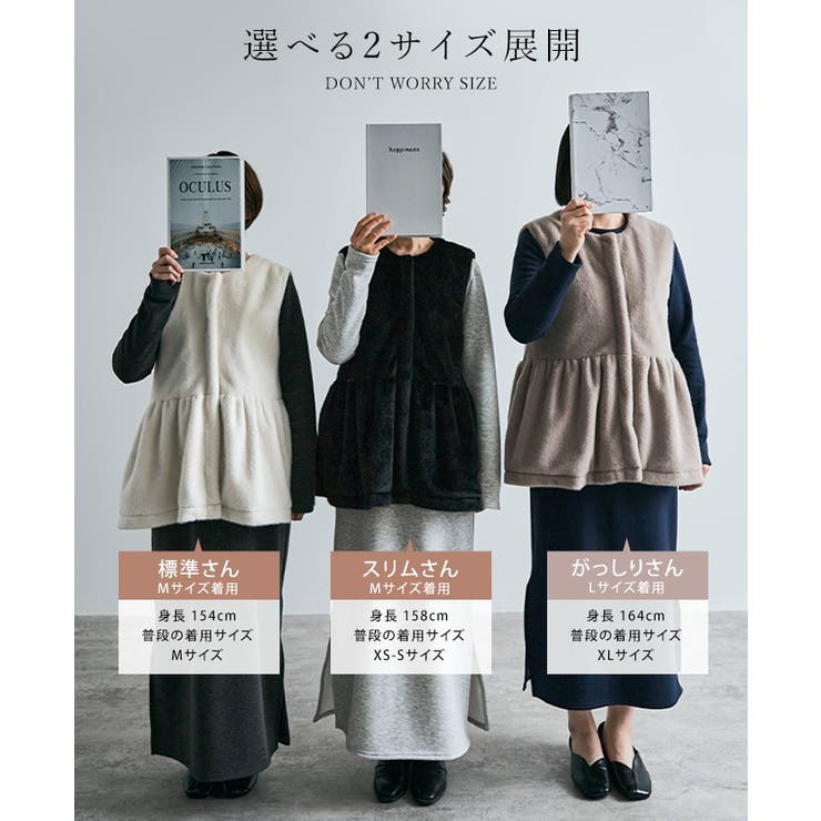 リッチエコファーペプラムジレベスト ベスト ジレ | kirakiraShop  | 詳細画像33 