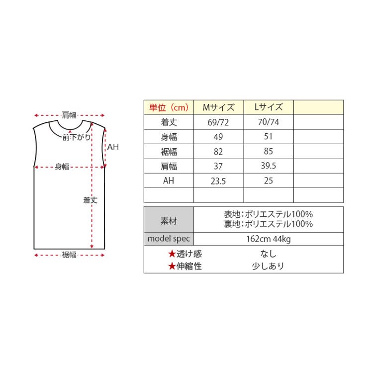 リッチエコファーペプラムジレベスト ベスト ジレ | kirakiraShop  | 詳細画像34 