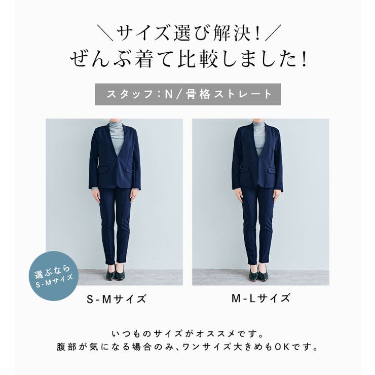全方向ストレッチノーカラージャケット 2サイズ ノーカラージャケット[品番：IK000007559]｜kirakiraShop  （キラキラショップ）のレディースファッション通販｜SHOPLIST（ショップリスト）